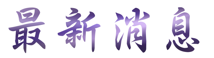 相親推薦-找交友婚友社-單身聯誼看這裡 相親推薦-找交友婚友社-單身聯誼看這裡